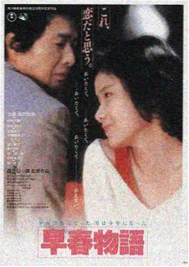 意大利 海上钢琴师 1998