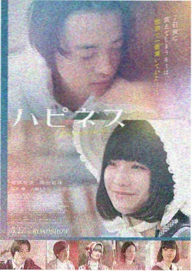 电影 静谧之蓝 2025